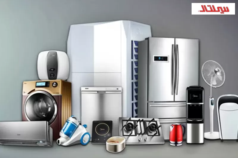 مركز صيانة سيلتال